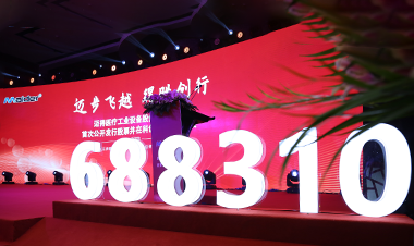 成功登陆A股科创板（迈得医疗：688310.SH），迈得医疗产业园二期项目正式动工。同年，入选工信部第一批“专精特新‘小巨人’企业”。